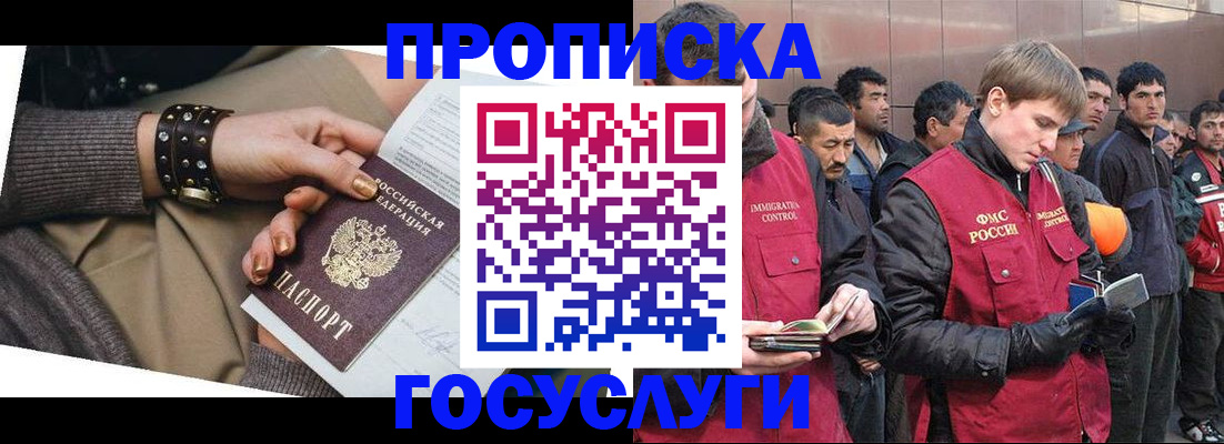 форма 3 в Элисте